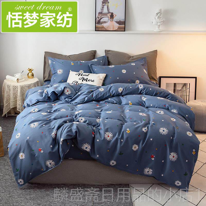 正品四件套全棉纯棉 12m三 床单被套四件套床套上用.品件少女心公