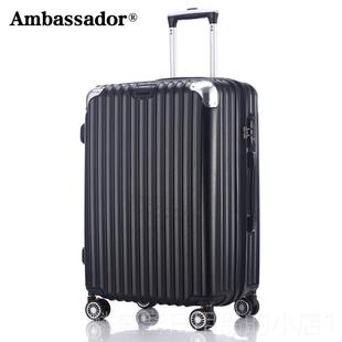 正品AMBA2SSADOR大使拉杆箱万向轮P镜面行李箱20女寸登机箱2寸C旅