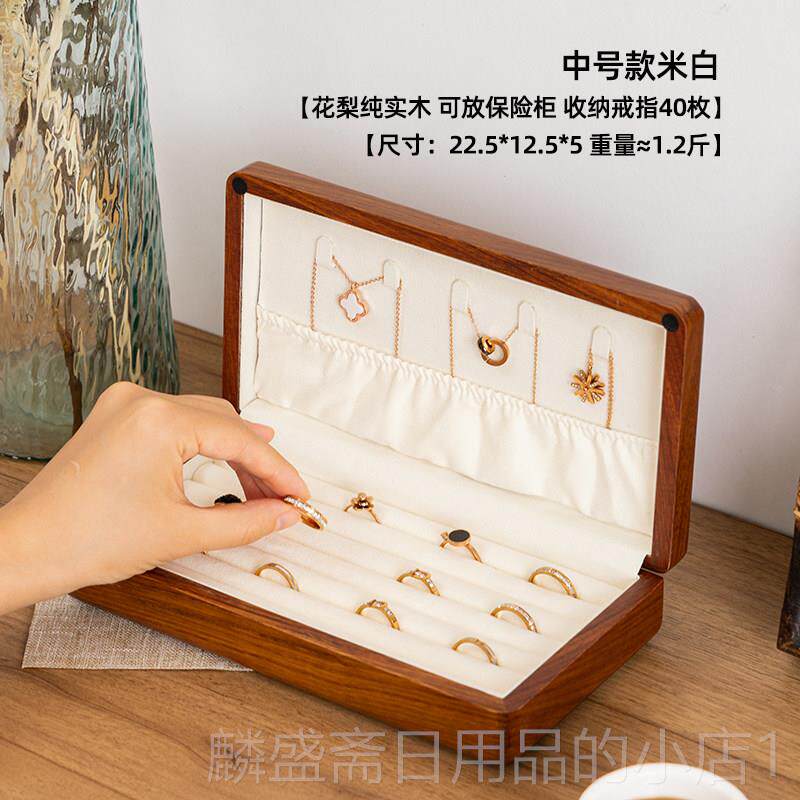 正品俪丽非洲花梨木戒指袖扣针收藏盒耳琴弦收拨片纳盒首饰盒手饰图片