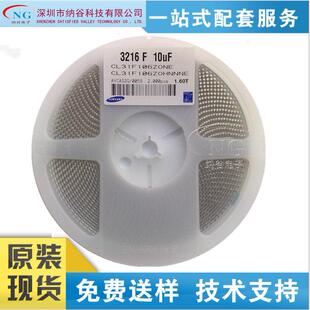 原装贴片陶瓷电容1206 10UF 106Z 16V Y5V 20% CL31F106ZOHNNNE