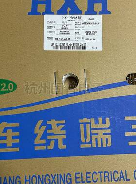 红星接插件VL-PT 连带端子压线簧片HX62003-PT 2000只/盘 磷铜