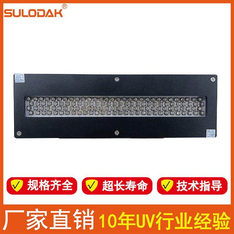 东川汉拓UV平板打印机紫外线油墨干燥固化UVLED灯ZRUV-1000大功率,鲜花速递/花卉仿真/绿植园艺,割草机/草坪机,淘宝优惠券,粉丝福利购,淘宝优惠卷