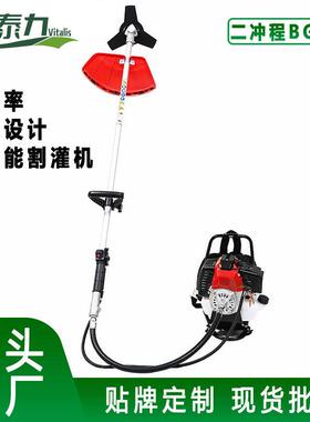 二冲程背负割草机大功率BG430打草机小型家用多功能汽油锄草机