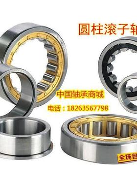 圆柱滚子轴承NJ2220EM 2222 2224 2226 2228 2230 2232 2234