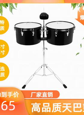 SLADE天巴鼓天巴雷鼓拉丁鼓专业演奏练习天贝鼓乐器蒂姆巴
