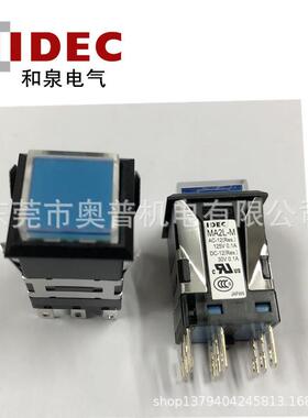 IDEC和泉按钮开关 MA2L-M2141S PW A方形带灯24V复位两开两闭开关