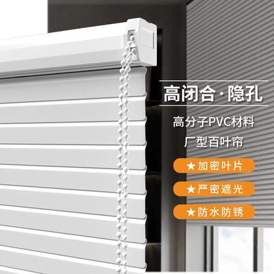 铝合金百叶窗帘免打孔遮光书房2025新款卫生间厨房浴室厕所卷帘