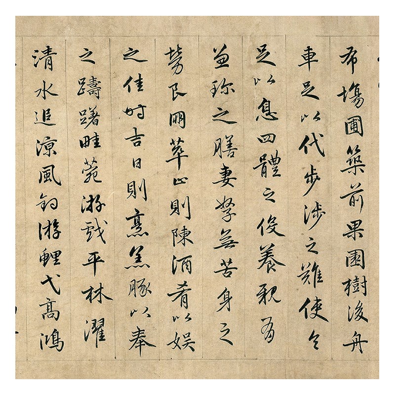 赵孟頫行书《乐志论》高清原大复制品毛笔书法练字帖长卷艺术微喷