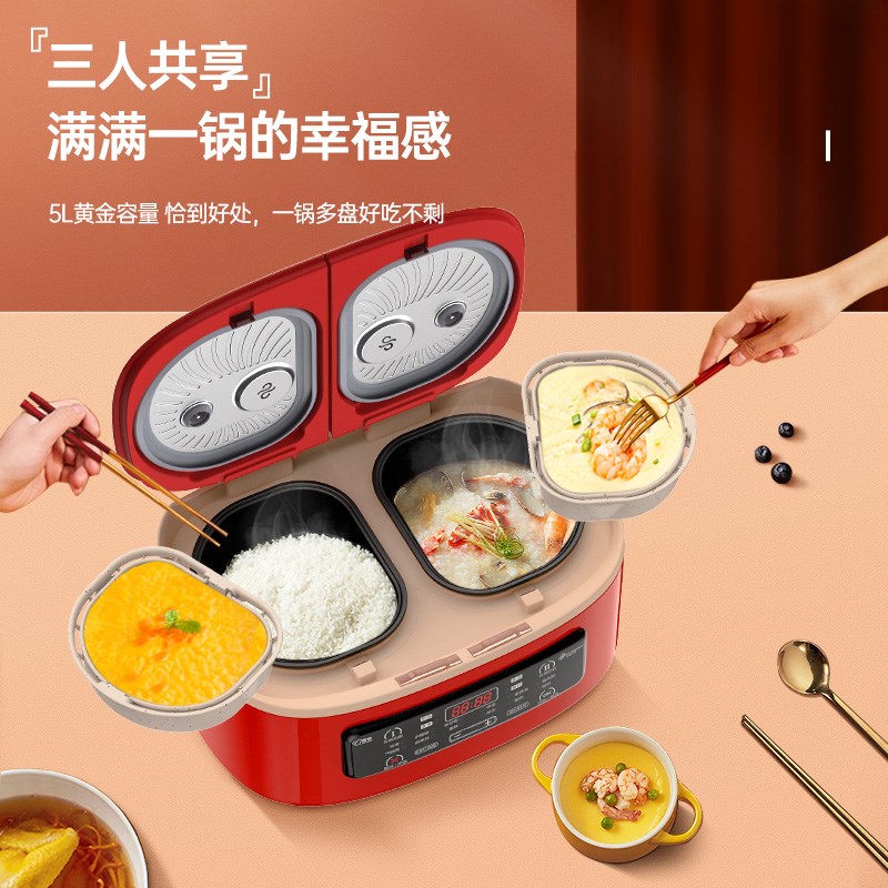 非煮不可胆电饭煲家用3一人多功能智能电饭锅5升D52R1