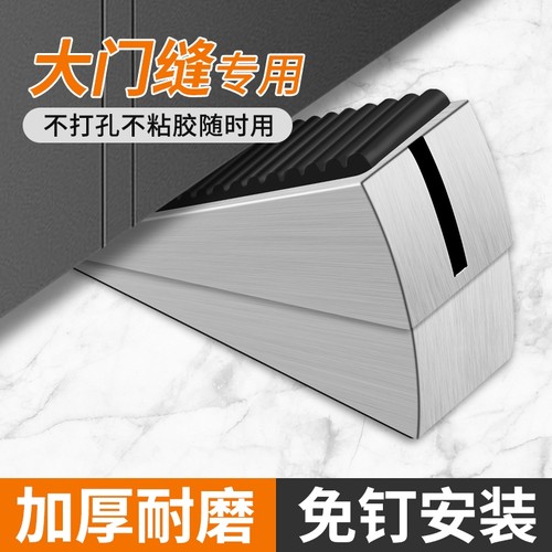 德国门挡阻门器门塞防撞门吸门阻器防风固定抵门器顶门堵门器