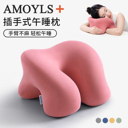 办公室午睡枕工位趴睡枕小学生专用趴着睡觉儿童枕头午休专用抱枕