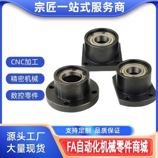 6802ZZ 6902 6002 带座轴承 6202ZZ BGCCB6702ZZ