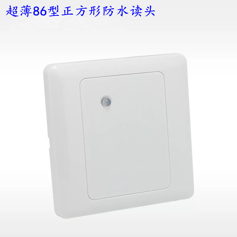 微耕ID/IC8型明装开关WG2/3防水读头超薄四方门禁读卡器刷卡器