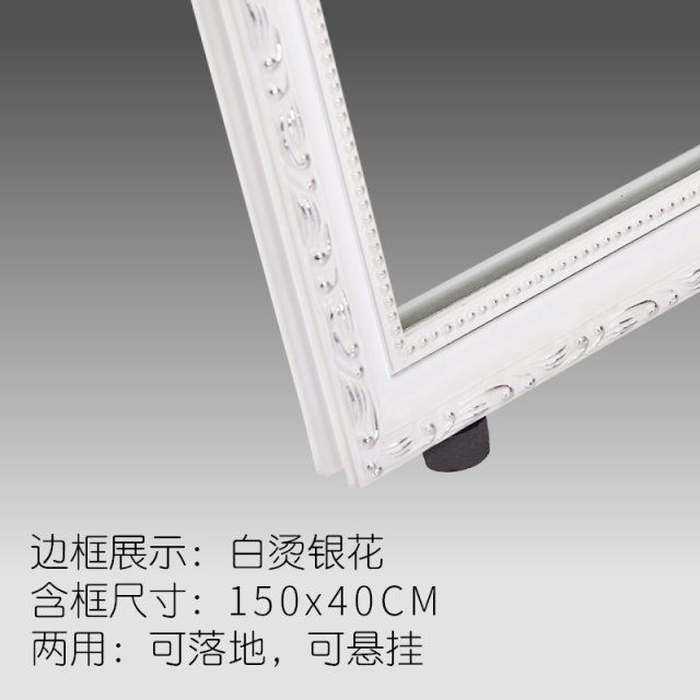 全身镜子全身镜落地镜欧式简约立体宿舍黏贴墙镜壁挂大试衣