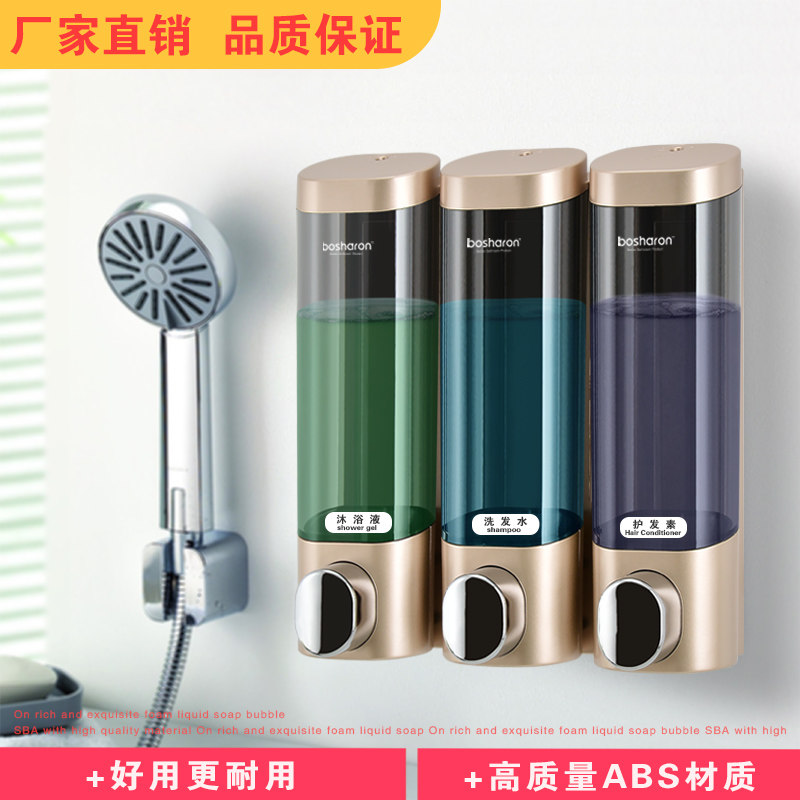皂液器壁挂式三头家用洗手液按压瓶免打孔酒店浴室洗发水沐浴露盒