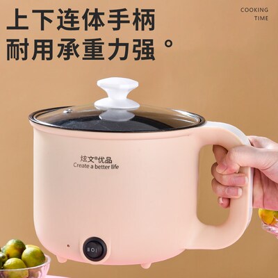 小功率学生宿舍寝室插电不粘锅迷你电煮锅小锅小型煎炒煮两用煮面