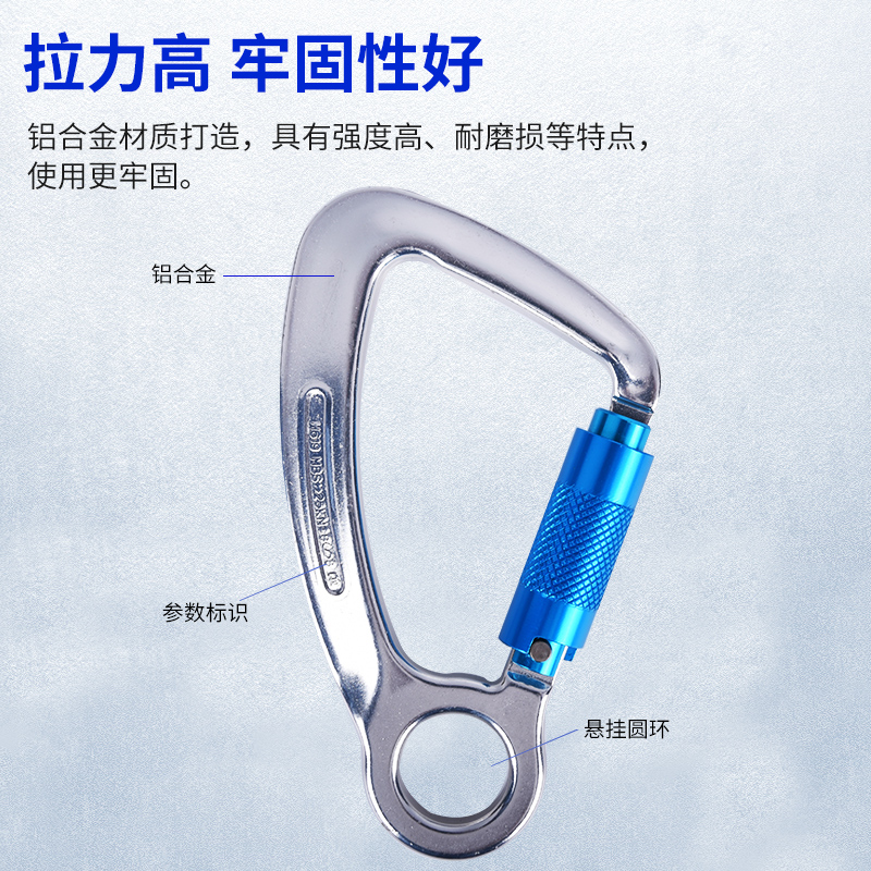 SUT 万向旋转安全钩安全带配件登山攀岩铝合金鱼形钩高空作业吊钩
