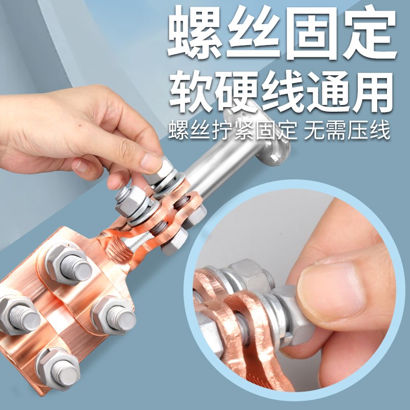 铜铝变压器线夹SBT-M820佛手抱杆过渡线夹接线夹端子电力金具