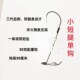 可视锚鱼钩小短腿二代三代钩鸡爪钩血刺钩水库钓钩无倒刺溪流垂钓