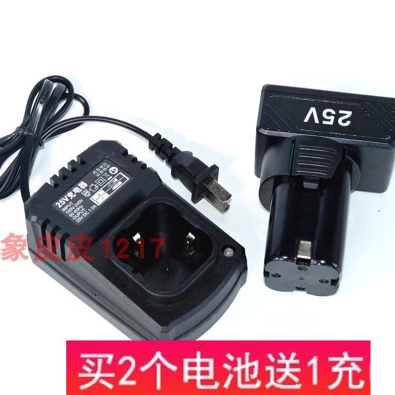 赤狼 吕电 V充电式锂电钻电动螺丝刀手钻 锂电池座充充电器