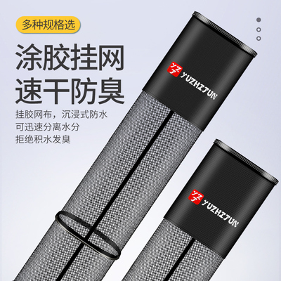 渔之君迷你小鱼护方形便携加厚溪流钓装鱼速干涂胶防挂垂钓渔护