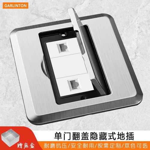 超六类千兆RJ45网络地插不锈钢家用办公高速上网双口电脑地板插座