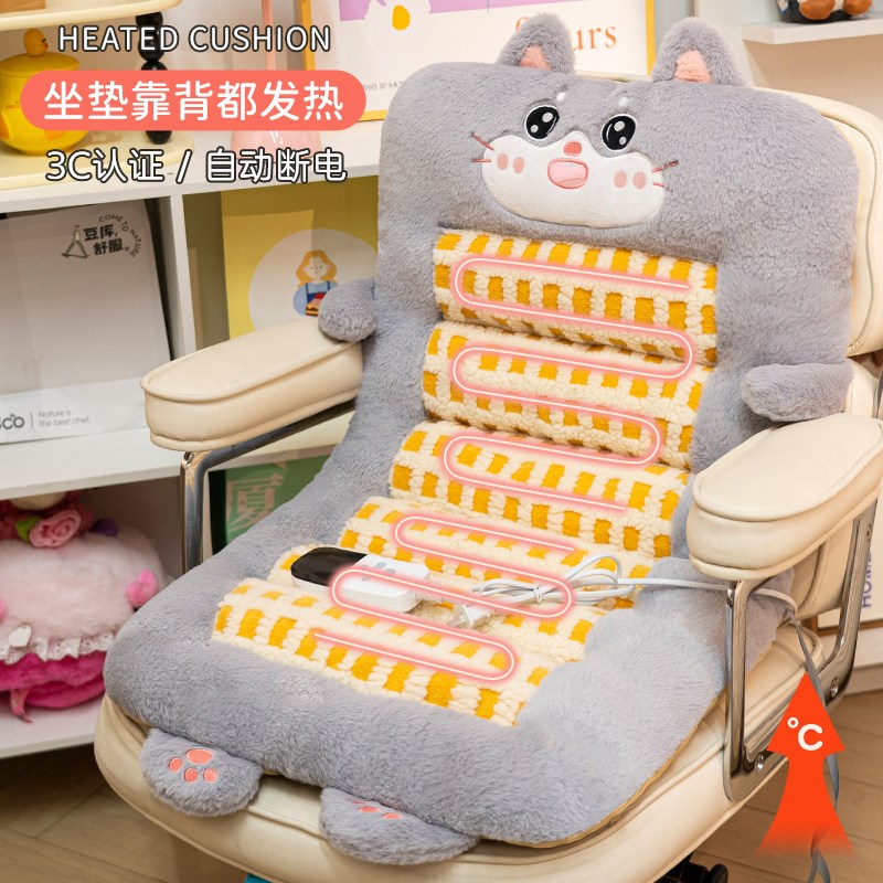 冬季坐垫屁垫办公室久坐椅子护腰靠垫靠背一体屁股椅垫赠加热垫子