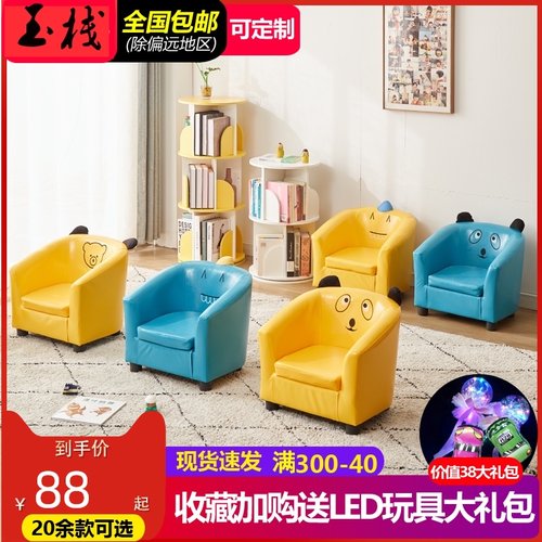 培训机构沙发组合儿童沙发小沙发幼儿园男孩图书馆阅读角卡通座椅