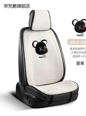 冬季逸汽车坐垫无靠背短st-Y_174毛绒五套座车垫三件单片帕萨特朗