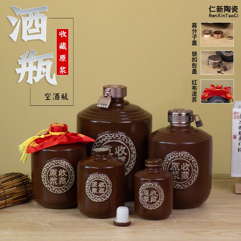 密封坛陶瓷盖酒坛子手工酒瓶细陶土陶1斤2斤3斤5斤装家用陶瓷窖藏