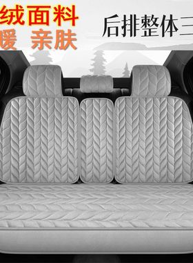 新款冬季短绒汽车坐垫 毛绒坐垫秋冬款车垫小汽车通用型SUV越野车