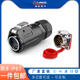 凌科LP24圆形 航空插头信号防水连接器开孔M24 航空插头12芯正反装