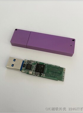 2246XT主控 长版cnc磁吸外壳散热好配挂绳同板型大小尺寸均可适用