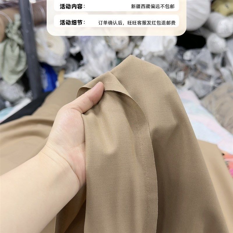 迷dii首发价。2米。垂坠抗皱弹力精纺羊毛