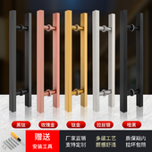 玻璃门拉手不锈钢方管抗指纹玫瑰黑钛金色有框无框推拉大木门把手