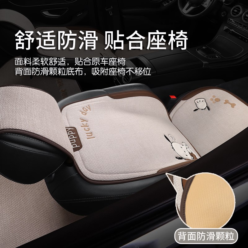 汽车坐垫四季通用高级感座椅冬季后排202新款单片座垫车垫y