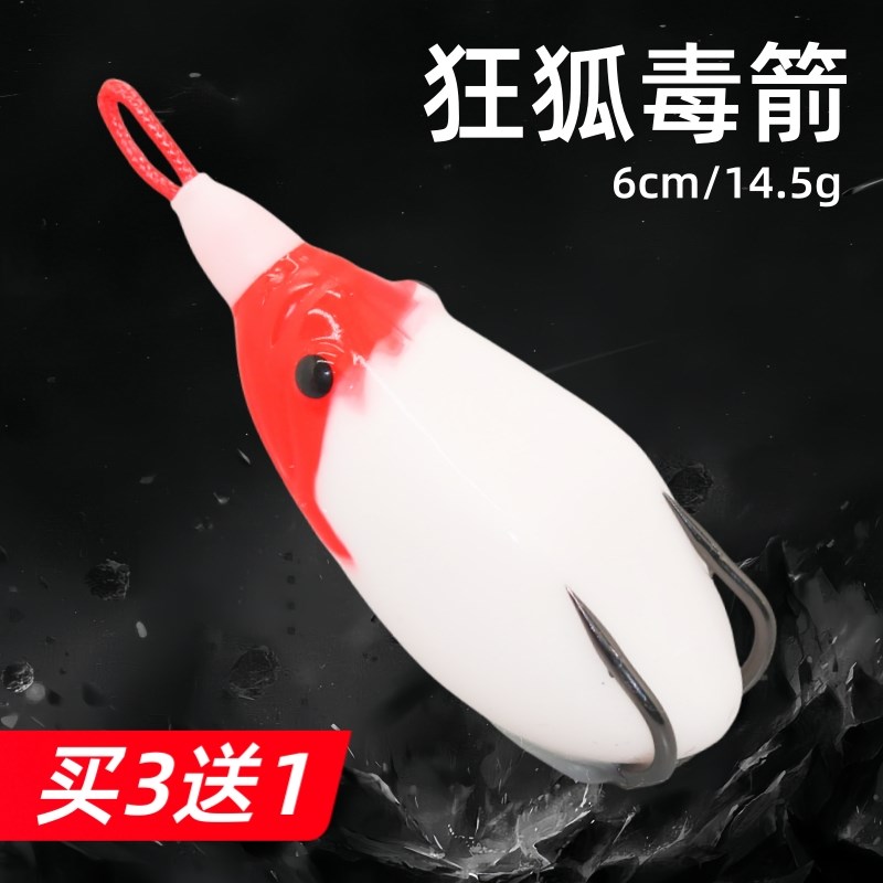 狂狐毒箭改装蛙远投重草洞路亚打黑雷强仿生假饵青蛙雷蛙黑鱼专杀