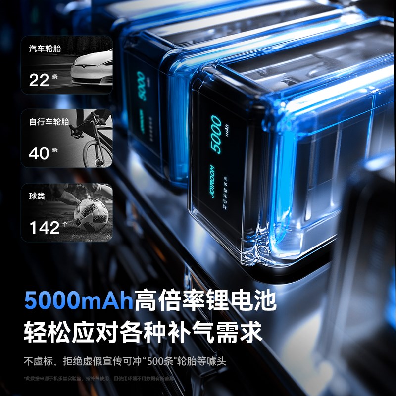 机乐堂充气泵车载汽车轮胎带测胎压便携式小型车用无线电动打气筒