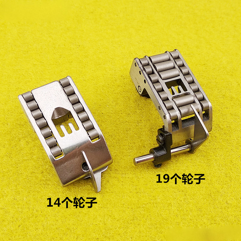 5.绷缝车滚轮压脚带轮压脚三针五线绷缝机滚轮压脚皮革厚料专用