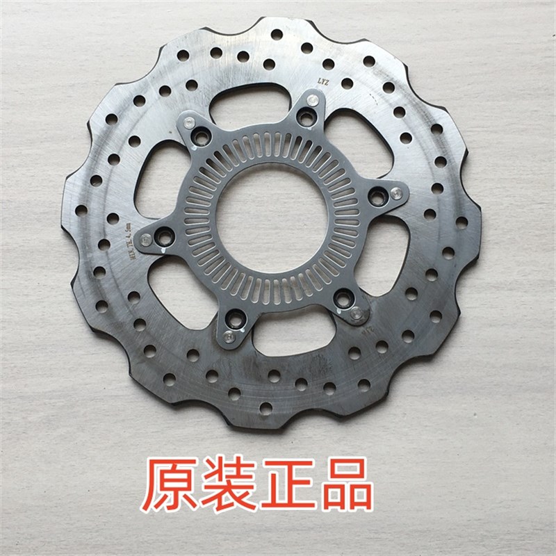 适用贝纳利黄龙BJ300 302金鹏502C后刹车盘碟刹盘 ABS版 后制动盘