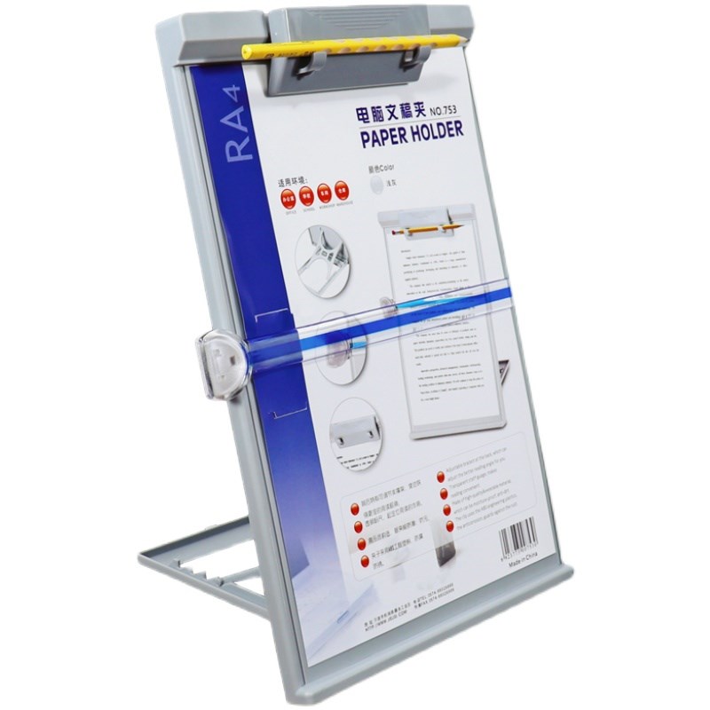 阅读试卷夹纸夹立纸文稿夹电脑纸夹打字架银行阅稿架读稿夹琴架