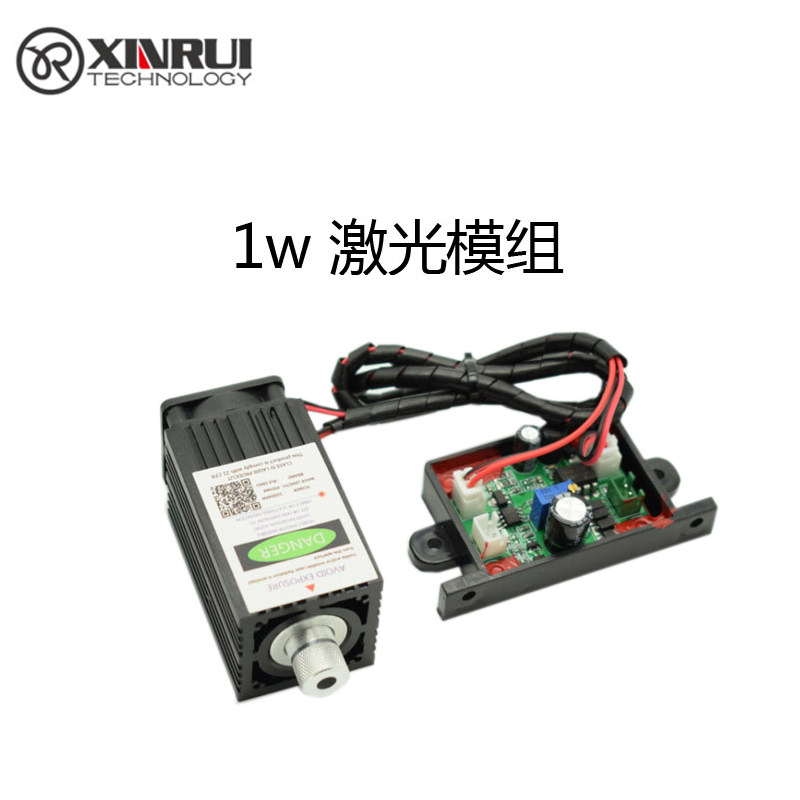 12v激光模组 激光雕刻 450nm激光管 紫光1000mw