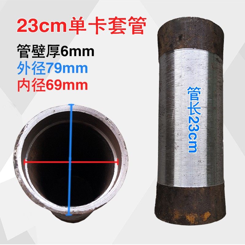 减震器方向立柱套管车架斜梁 工地柴油电动三轮车配件前叉龙头管