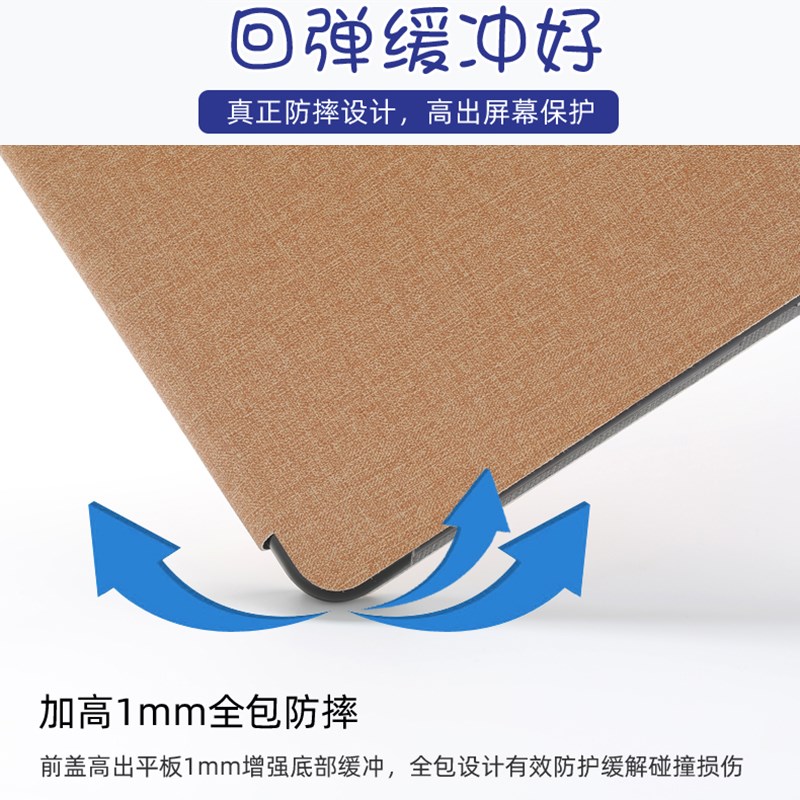 读书郎C18X家教机保护11英寸学习平板卡通皮软胶支撑外壳