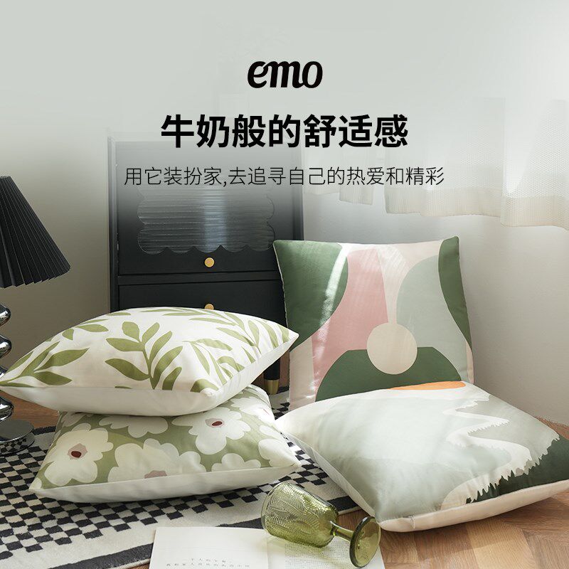 一默羽丝棉抱枕沙发客厅靠枕床头靠背办公室宿舍靠枕小清新抱枕