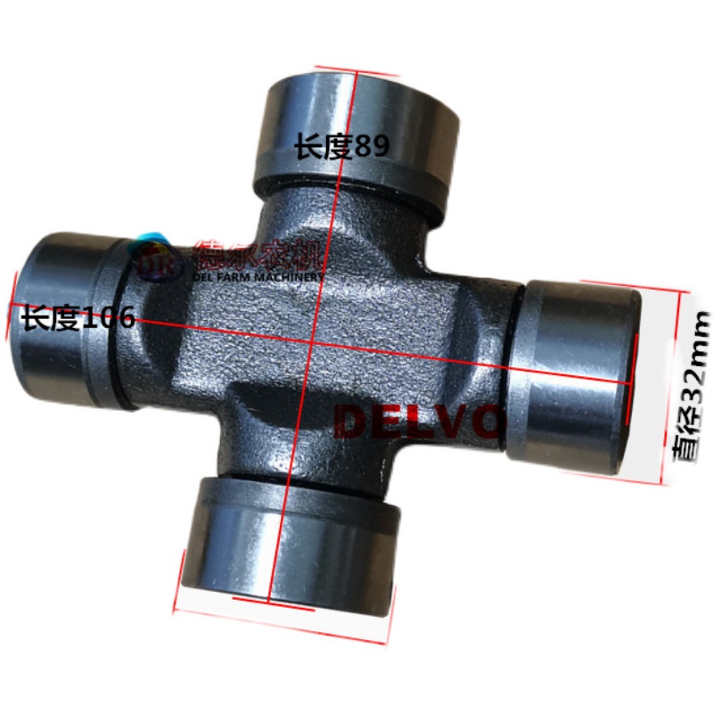 打捆机配件传动轴十字轴承长短脚十字轴尺寸3*89/32*10