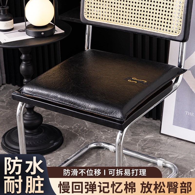 坐垫办公室久坐方形防水办公室久坐皮革四季通用耐脏不脱落记忆棉