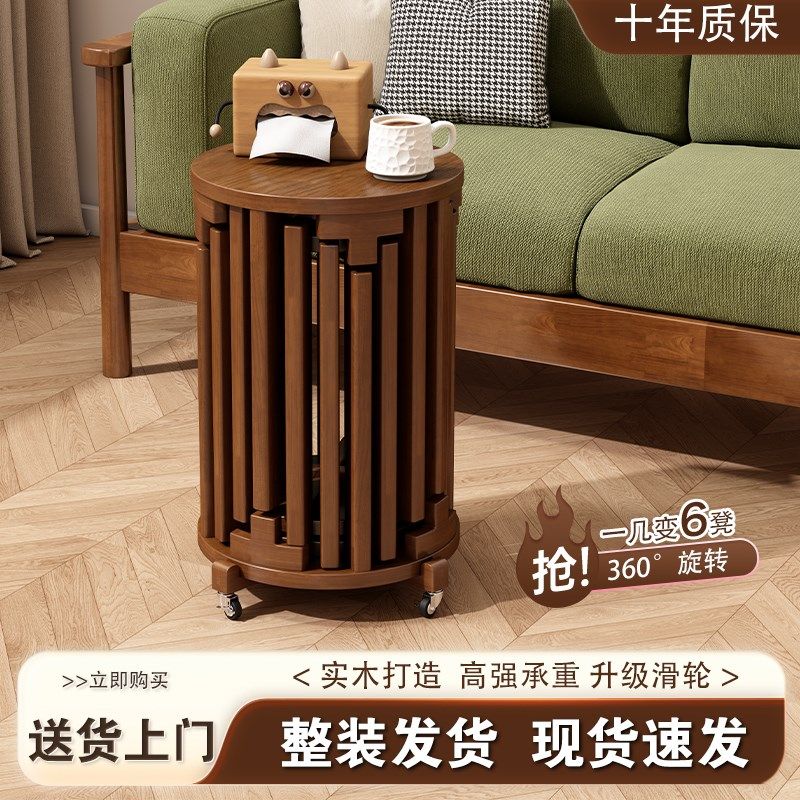 实木叠叠乐圆凳可叠组合放茶几凳家用备用餐桌凳滑轮凳边几矮凳子