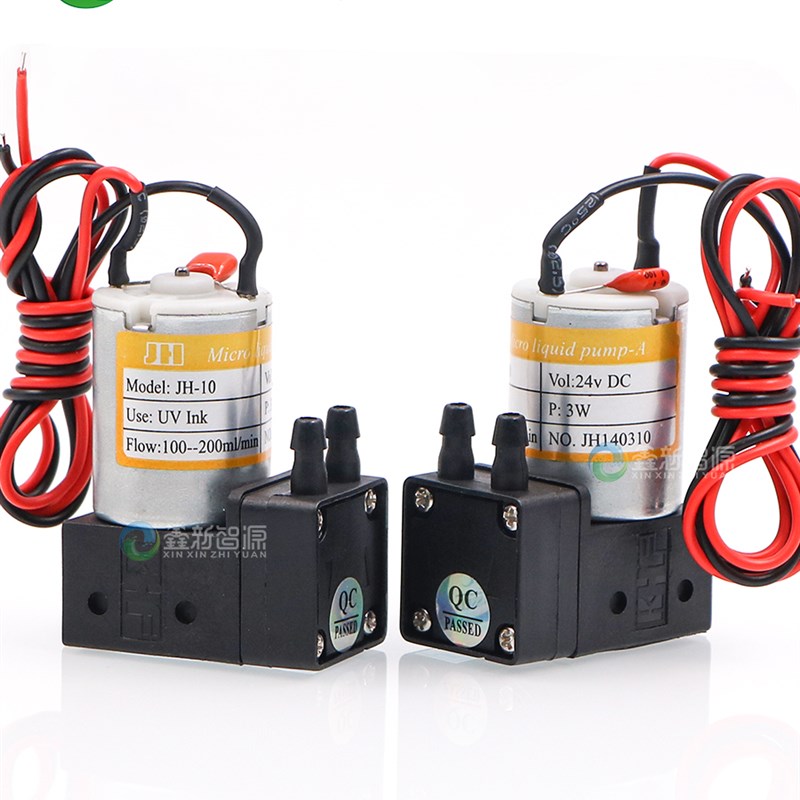 UV机专用墨泵 JH-10小墨泵彩神东川喷绘机平板机3W 2V小液泵KHF