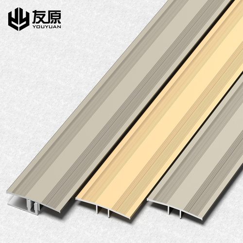 铝合金木地板压边条平扣高低缝隙门槛压条高低斜坡收边条门口条
